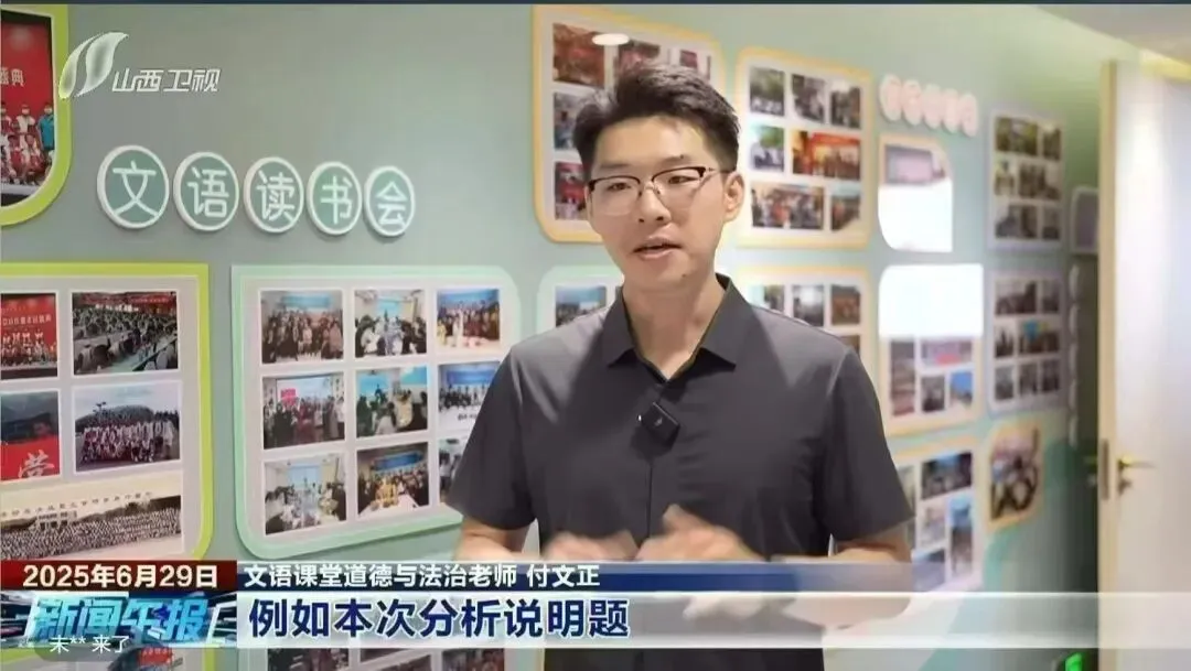 中考语文+政治+历史文综太难! 第8张