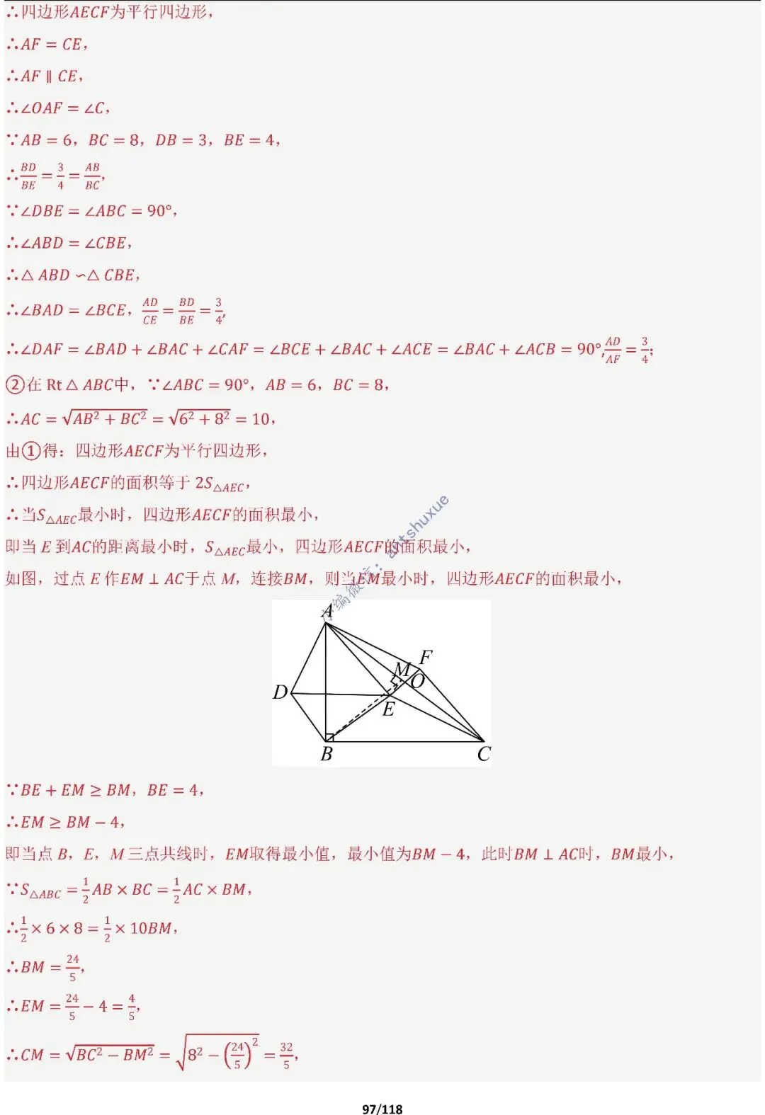中考满分:折叠模型与旋转模型必刷的50种题型(含word) 第97张