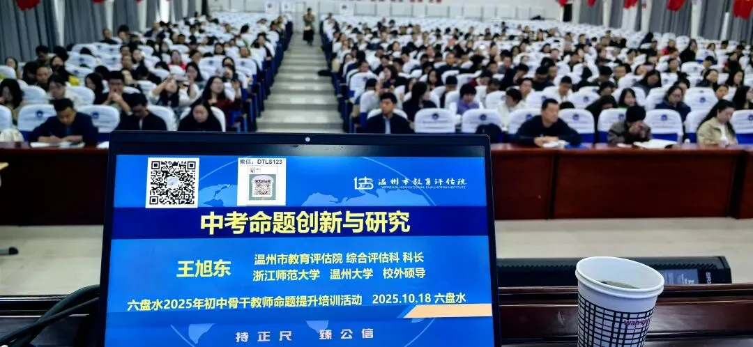 W26022:2026年中考命题趋势预测 第1张