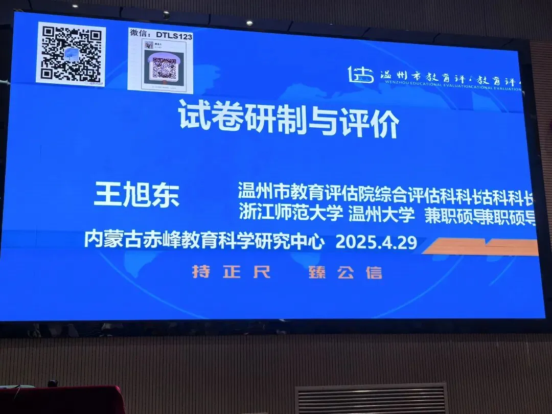 W26022:2026年中考命题趋势预测 第5张