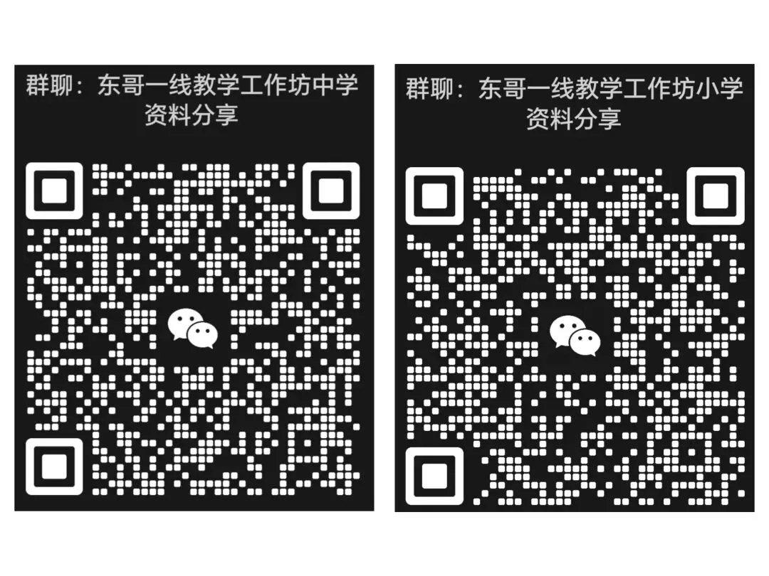【中考资料】2026中考数学二次函数及其问题剖析 第23张
