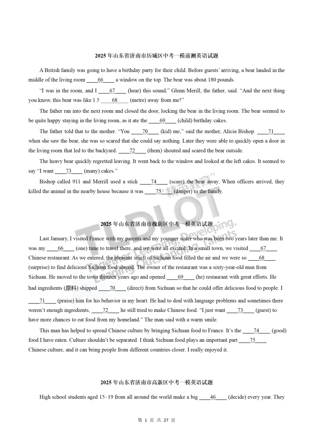 独家!3年济南中考英语一模真题专项汇编:7大题型“破局”专练!【语法炼金坊】—— 语法填空:词性转换·动词屈折·高频考点 第6张 独家!3年济南中考英语一模真题专项汇编:7大题型“破局”专练!【语法炼金坊】—— 语法填空:词性转换·动词屈折·高频考点 第6张