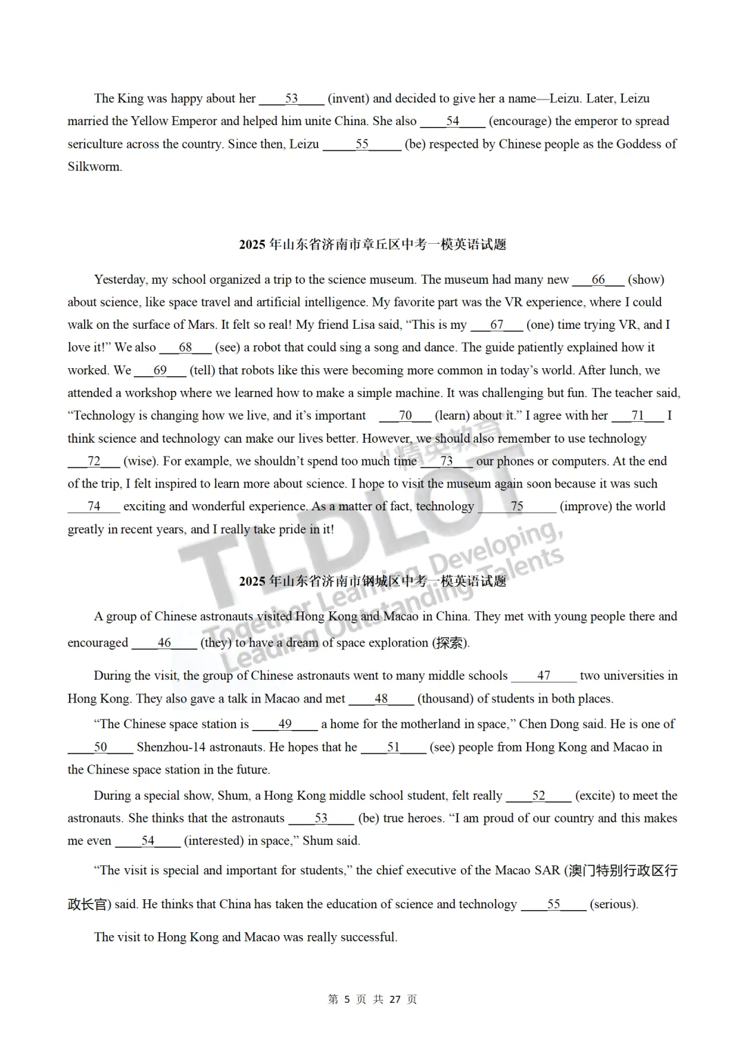 独家!3年济南中考英语一模真题专项汇编:7大题型“破局”专练!【语法炼金坊】—— 语法填空:词性转换·动词屈折·高频考点 第8张 独家!3年济南中考英语一模真题专项汇编:7大题型“破局”专练!【语法炼金坊】—— 语法填空:词性转换·动词屈折·高频考点 第8张