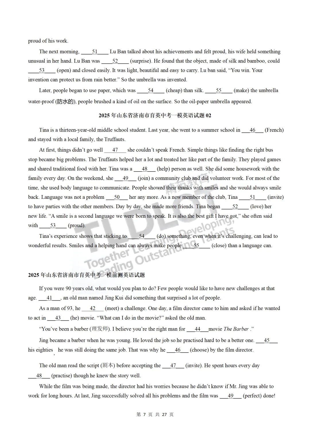 独家!3年济南中考英语一模真题专项汇编:7大题型“破局”专练!【语法炼金坊】—— 语法填空:词性转换·动词屈折·高频考点 第9张 独家!3年济南中考英语一模真题专项汇编:7大题型“破局”专练!【语法炼金坊】—— 语法填空:词性转换·动词屈折·高频考点 第9张