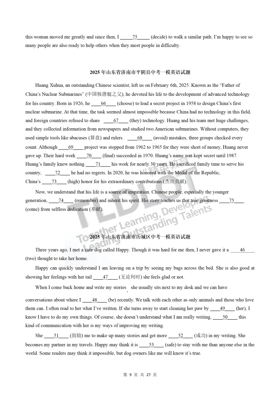 独家!3年济南中考英语一模真题专项汇编:7大题型“破局”专练!【语法炼金坊】—— 语法填空:词性转换·动词屈折·高频考点 第10张 独家!3年济南中考英语一模真题专项汇编:7大题型“破局”专练!【语法炼金坊】—— 语法填空:词性转换·动词屈折·高频考点 第10张