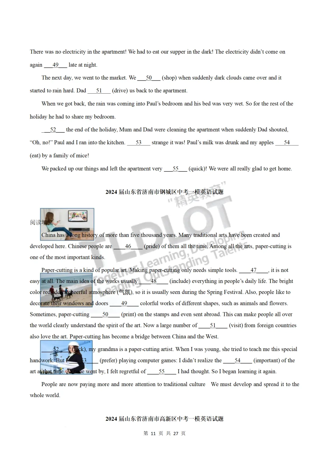 独家!3年济南中考英语一模真题专项汇编:7大题型“破局”专练!【语法炼金坊】—— 语法填空:词性转换·动词屈折·高频考点 第11张 独家!3年济南中考英语一模真题专项汇编:7大题型“破局”专练!【语法炼金坊】—— 语法填空:词性转换·动词屈折·高频考点 第11张