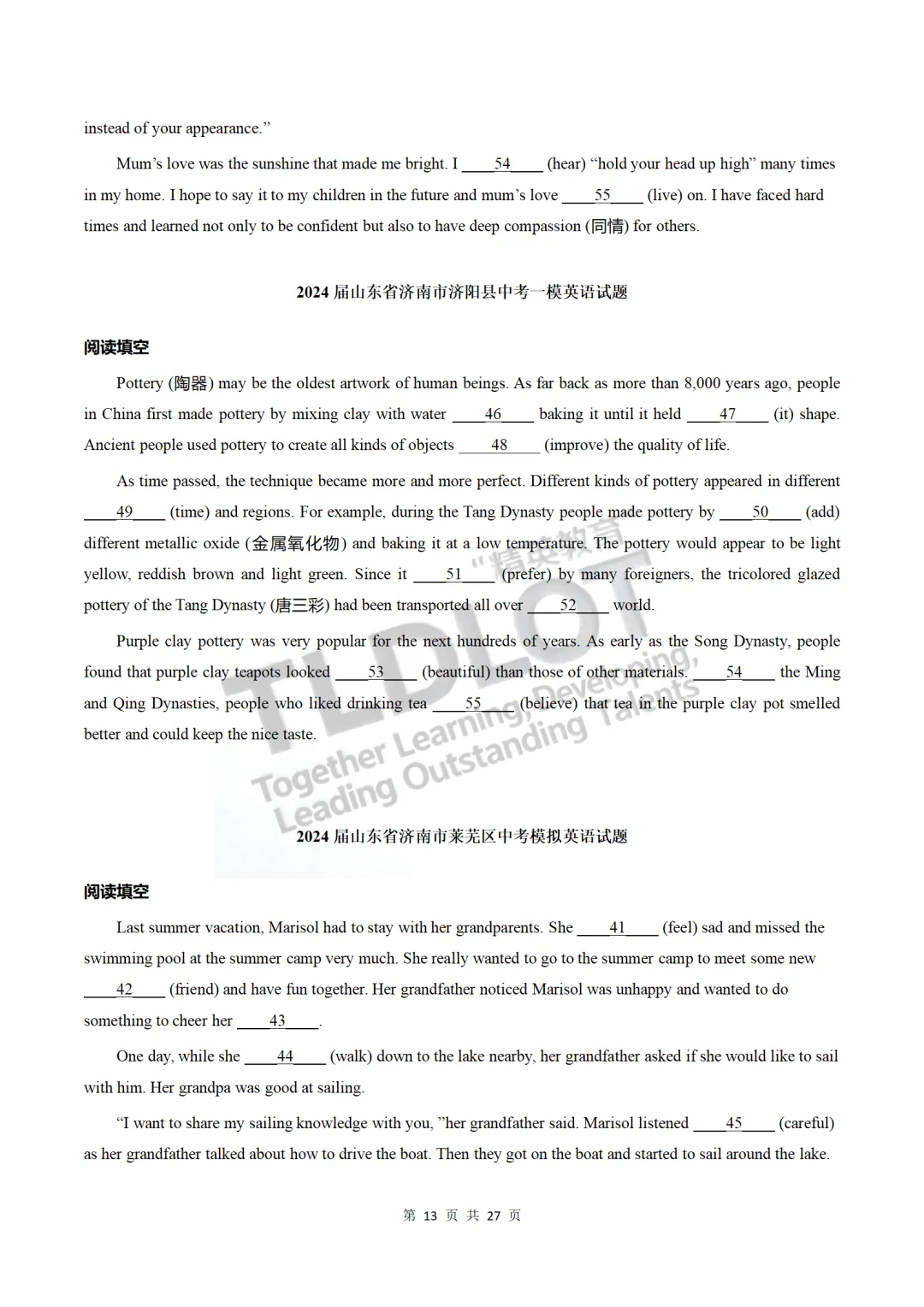 独家!3年济南中考英语一模真题专项汇编:7大题型“破局”专练!【语法炼金坊】—— 语法填空:词性转换·动词屈折·高频考点 第12张 独家!3年济南中考英语一模真题专项汇编:7大题型“破局”专练!【语法炼金坊】—— 语法填空:词性转换·动词屈折·高频考点 第12张