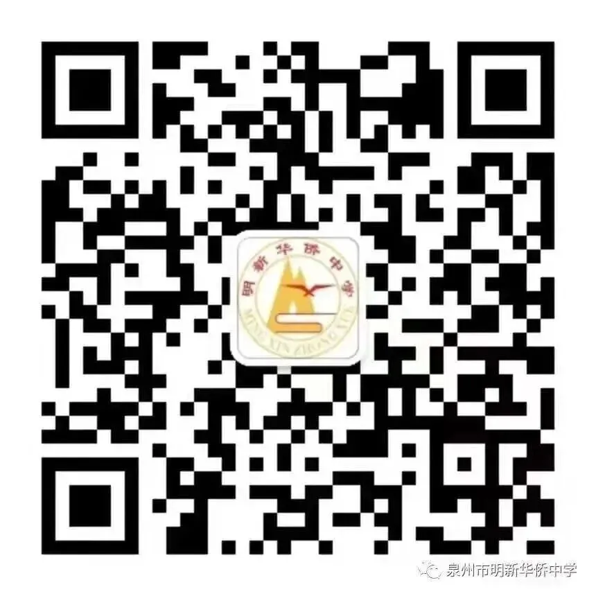 【家校同行】家校同心战百日 冬访送暖备中考 ——初三年段寒假家访活动纪实 第33张 【家校同行】家校同心战百日 冬访送暖备中考 ——初三年段寒假家访活动纪实 第33张