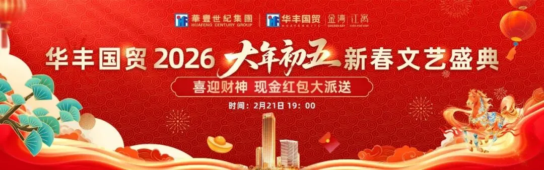 速看 !河源2026年体育中考评分标准调整 第1张