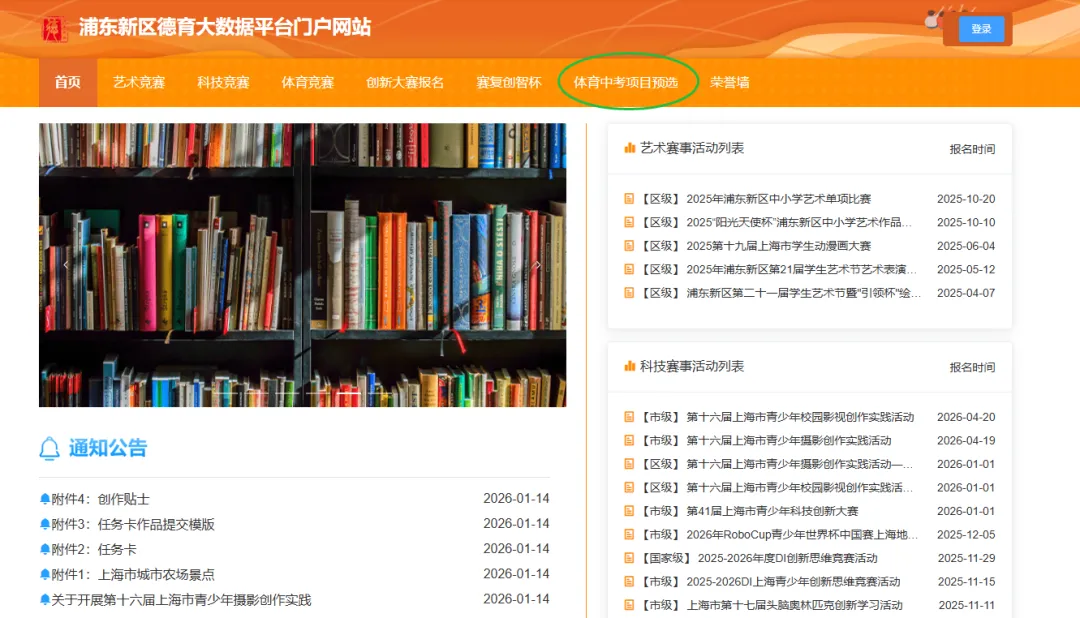 上海体育中考项目选什么好拿分、少失误?最通俗易懂的攻略,收好! 第2张 上海体育中考项目选什么好拿分、少失误?最通俗易懂的攻略,收好! 第2张