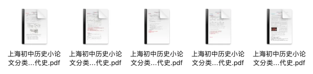 资料分享|上海中考14本名著重要知识点汇总 第15张