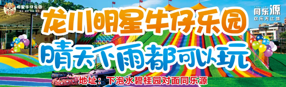 @龙川学子!2026年体育中考评分标准有所调整 第1张