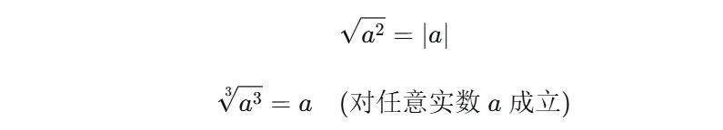 中考数学备考每日一练(第6天) 第1张 中考数学备考每日一练(第6天) 第1张