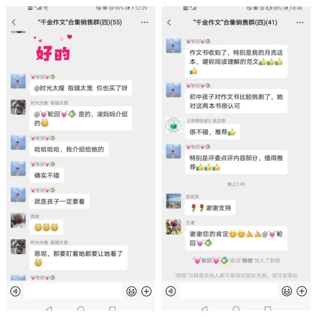 中考作文猜与练|刘玲:快乐,是生命的意义和目标 第11张 中考作文猜与练|刘玲:快乐,是生命的意义和目标 第11张