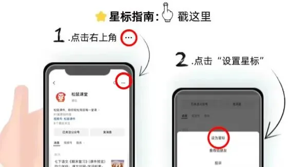 【中考语文】一轮复习《专题五:句子的衔接与排序》 | 句子排序“零失误”,基础题不丢分! 第25张