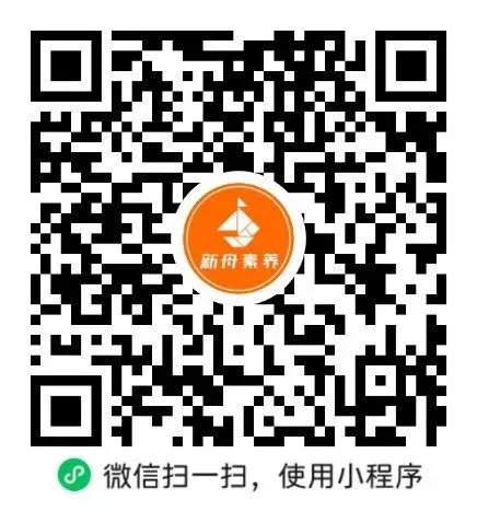 高效备考!上海初中中考自招数学8套模拟卷 第2张