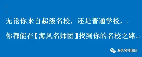2026届中考全日制,百天冲刺来啦…… 第33张 2026届中考全日制,百天冲刺来啦…… 第33张