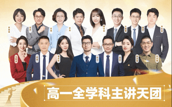 中考数学冲刺精编版!压轴100题+121页知识点合集免费领!考试提分必备! 第15张