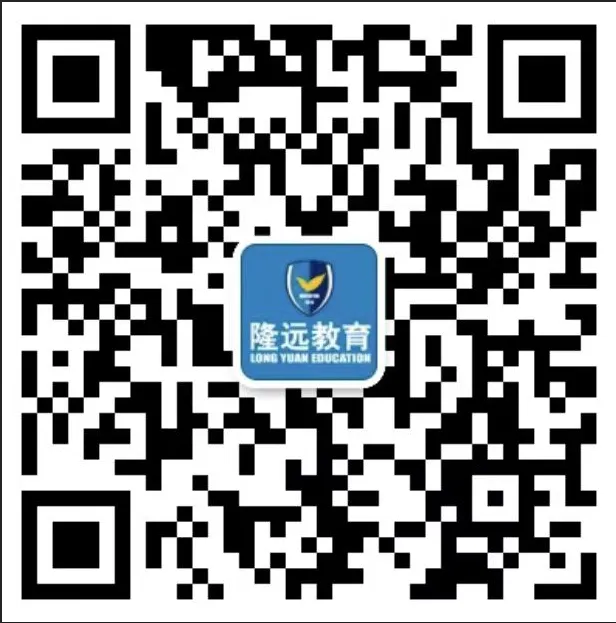2025年中考17中学校一模英语考试试卷 第20张