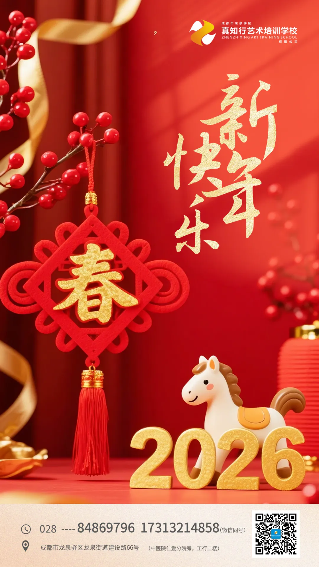 初三下学期丨中考最后4个月如何复习? 第7张