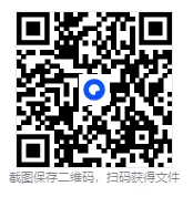 名著《昆虫记》中考知识点全整理,可下载! 第7张