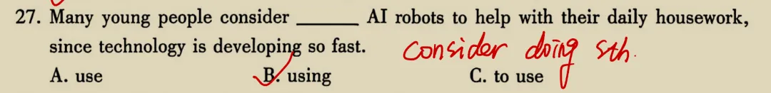 26 三明中考一检英语卷,别让你的同学知道它的存在!! 第3张