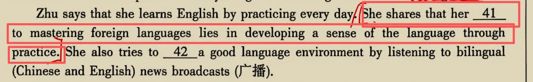 26 三明中考一检英语卷,别让你的同学知道它的存在!! 第7张
