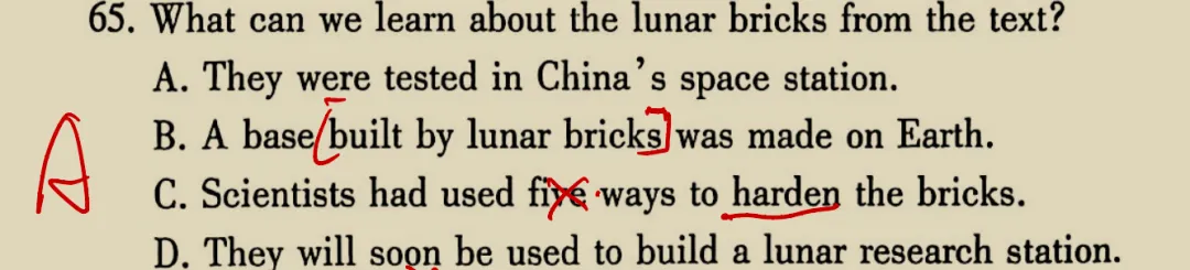 26 三明中考一检英语卷,别让你的同学知道它的存在!! 第9张
