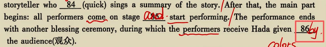 26 三明中考一检英语卷,别让你的同学知道它的存在!! 第10张