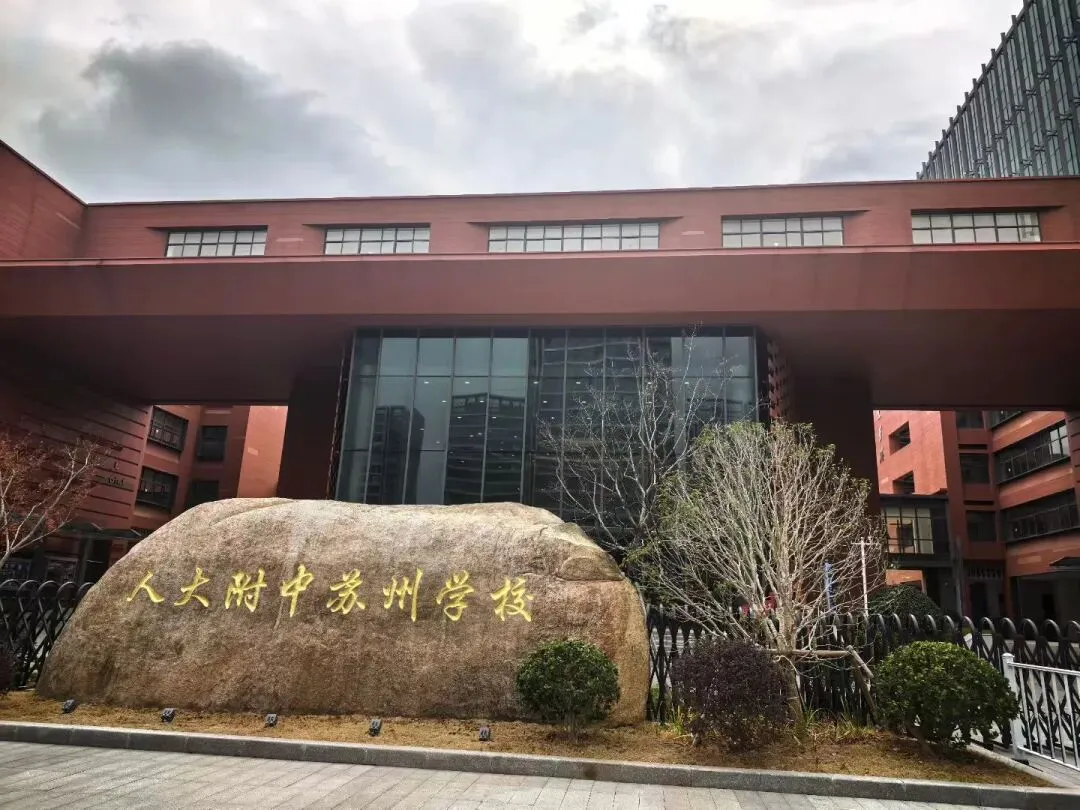 2026中考招生“变化”预测,2025初三活动总结. 第12张 2026中考招生“变化”预测,2025初三活动总结. 第12张