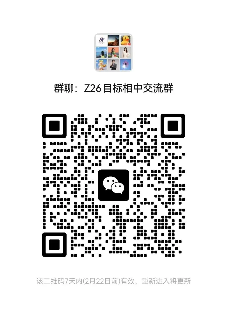 2026中考招生“变化”预测,2025初三活动总结. 第15张 2026中考招生“变化”预测,2025初三活动总结. 第15张