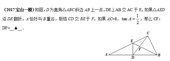 中考数学压轴题:旋转与翻折的精彩讲评 第5张