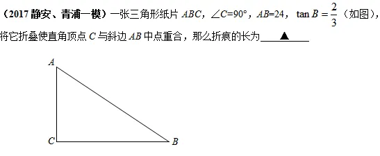 中考数学压轴题:旋转与翻折的精彩讲评 第11张