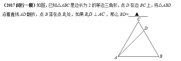 中考数学压轴题:旋转与翻折的精彩讲评 第13张