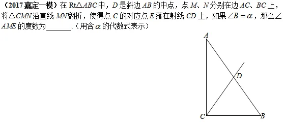 中考数学压轴题:旋转与翻折的精彩讲评 第16张