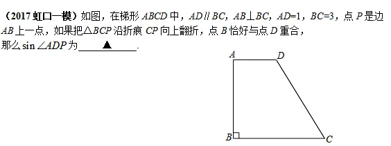 中考数学压轴题:旋转与翻折的精彩讲评 第18张