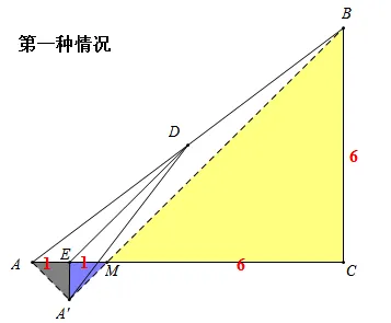 中考数学压轴题:旋转与翻折的精彩讲评 第22张
