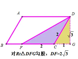 中考数学压轴题:旋转与翻折的精彩讲评 第47张