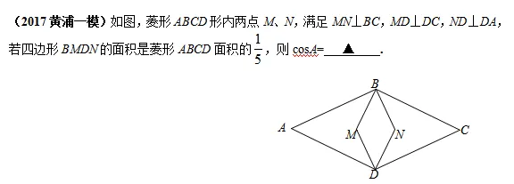 中考数学压轴题:旋转与翻折的精彩讲评 第50张