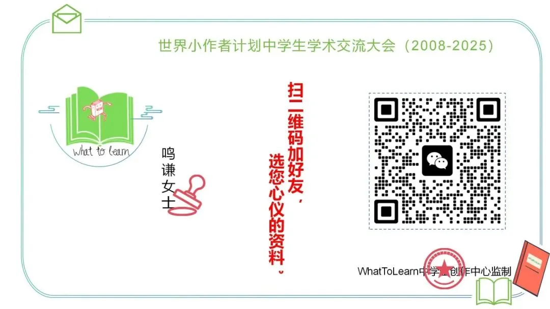 历年聊城中考物理真题及答案 第3张