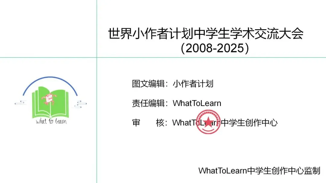 历年聊城中考物理真题及答案 第6张