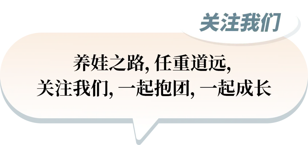 2026 深圳中考大变局 + 高中分化加剧!普通家庭,还能怎么逆袭? 第5张