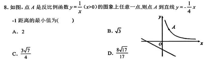 策马扬鞭再奋蹄:触碰中考数学的宽度、难度、高度 第1张