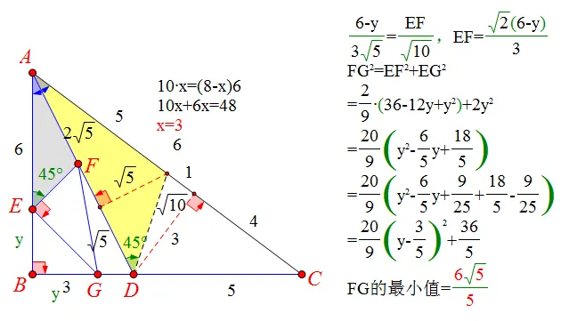 策马扬鞭再奋蹄:触碰中考数学的宽度、难度、高度 第4张