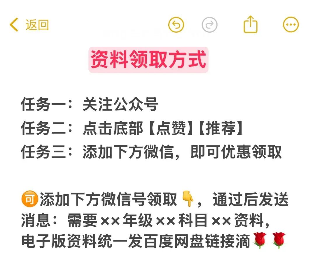 2026 春 广东专版 中考数学 全套领跑中考全套电子版(无水印) 第10张