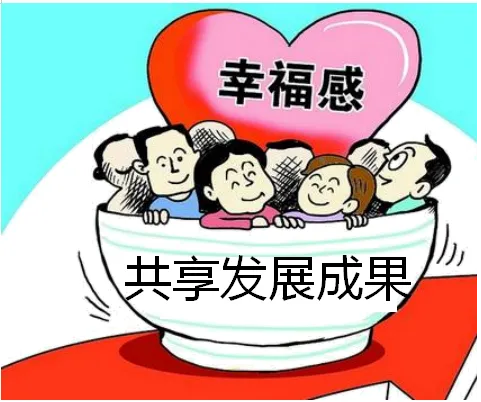 2026年中考道德与法治一轮复习专练试卷 第3张