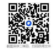 2025年安徽省淮北市西园中学中考数学三模试卷 第41张 2025年安徽省淮北市西园中学中考数学三模试卷 第41张