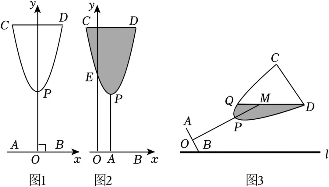 2025年安徽省淮北二中中考数学二模试卷 第27张
