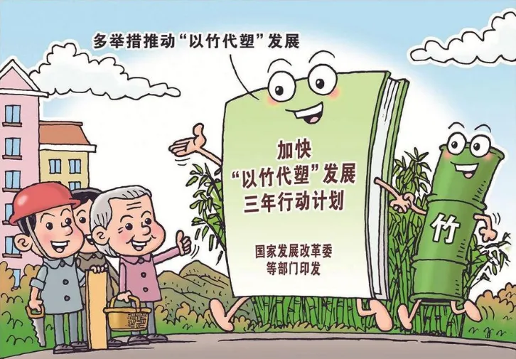 2026年中考道德与法治选择题强化题库(九上) 第5张