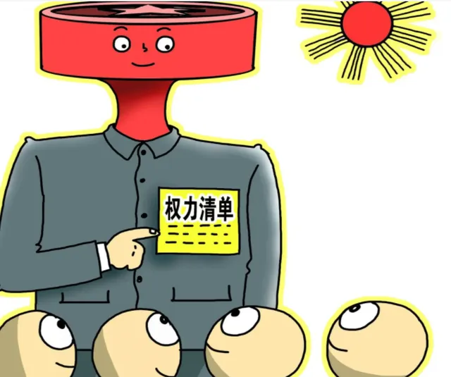 2026年中考道德与法治选择题强化题库(九上) 第8张